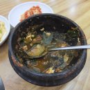 또순이네 이미지