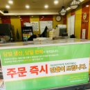 못난이꽈배기제주삼화점 | 내돈내산) 맛있는 간식맛집 _ 못난이꽈배기 제주삼화점 6시부터 특가세일
