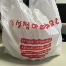 설첨마라하우스 공항점 이미지