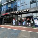 투썸플레이스일산덕이점