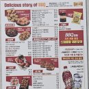 비비큐 내흥점 이미지