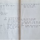 이지성의 1만 킬로미터 이미지