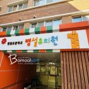 청림초등학교 병설유치원 이미지