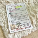 태영당한의원 이미지