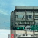 한국페이퍼 | 대만여행, 스린 야시장 근처 숙소 페이퍼썬 아파트먼트 후기
