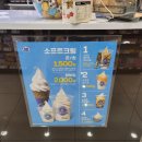 미니스톱대구시지점 | 미니스톱 더블베리 아포카토 내돈내산 신상 후기 / 배떡 로제떡볶이 시지 위치