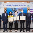 남산정사회복지관 이미지