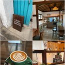 가연길 | 춘천 카페추천｜골목 안 숨겨진 라떼맛집, 크로프트커피 춘천