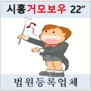 산들공원 배드민턴장