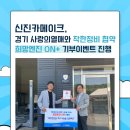 신진카서비스 네이버블로그