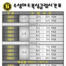 수성아트복싱클럽 수성1가점 이미지