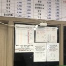 동래시외버스터미널 이미지