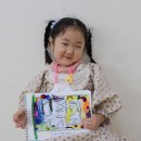 아침해유치원 이미지