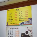 경주마당불손칼국수