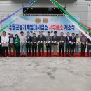 농기계임대사업소 서부분소 이미지