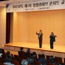 동구청 중강당 이미지