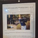 벤호건 스크린골프 | 천안골프레슨 더스윙블랙 – GC3 스윙 분석기와 함께 완벽한 원포인트 레슨기