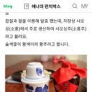 맥주/등심/소흥주/ 이미지