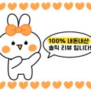 아재네초밥 이미지
