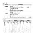 19년도 서울과학기술대학교 스포츠과학과 배점표 이미지