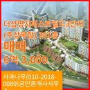 퍼스트공인중개사사무소 네이버블로그