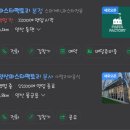 양산파스타팩토리