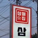 배스킨라빈스 (화성수원대점)