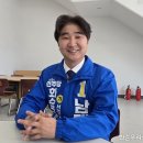 참 좋은 청년 남태희...청년의 꿈을 현실로 '청년들의 든든한 지원군·발로 뛰는 군의원' 포부 군의원-가 선거구 출사표... 이미지