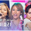 240807 [음캠] LEEHYORI.zip One Two Three N' Four부터 다시 여기 바닷가까지 이미지