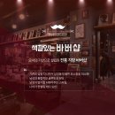 바버아저씨 이미지
