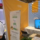 서울 삼성 코엑스 케이펫페어 7월 방문 후기
