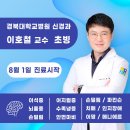수성신경과의원 네이버블로그