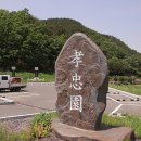 의령 안도 정려비 이미지