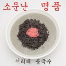 이조손칼국수 이미지