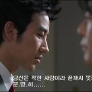 [부활] Ep 18 : 당신의 복수의 온도는 몇 도입니까? 이미지