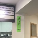 대전 빵집 극동제과 내돈내산 후기