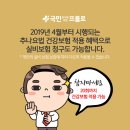 경산제일한의원 이미지