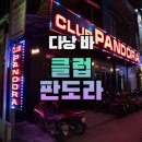 비지니스클럽바