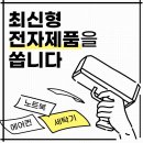 더리본 - 강남구 언주로 625 | 더리본