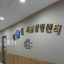 지에스(GS)25 마곡에코 | 발산역 마사지 참손길지압마사지힐링센터 마곡점 | 전신관리 꼼꼼하게 뭉친 곳 풀고 온 후기