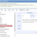 이로운생활 주식회사 이미지