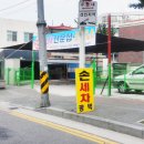 오거리세차장 이미지