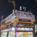 문화새길 | <블링> 인천 부평 반지 공방 세상에서 하나뿐인 커플링 만들기 체험 추천 후기