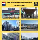 김포현대약국 이미지