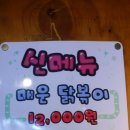 뮤즈치킨 이미지