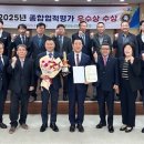 계양농업협동조합