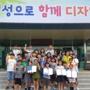임실초등학교 이미지