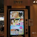 나엘리키즈룸 이미지