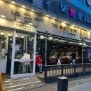 찰만생대패(대패만)죽전점 이미지