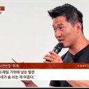 [종편] 방금jtbc에 나온 강형욱회사 직원들 인터뷰ㅠㅠ 이미지